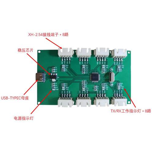 CH348Q免驱USB转TTL模组 USB转8路串口模块CH348 多路CH348模块新 - 图3
