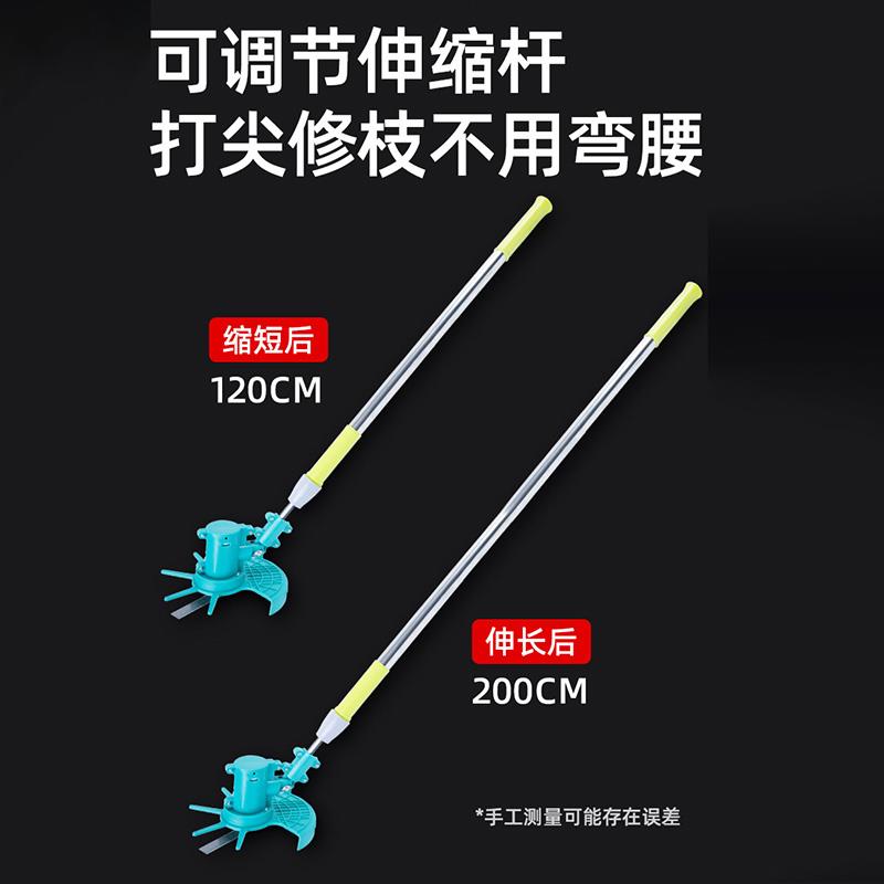 花椒电动打尖机甜瓜番茄荔枝掐尖神器蚕豆果树丹参辣椒樱桃打尖器 - 图1