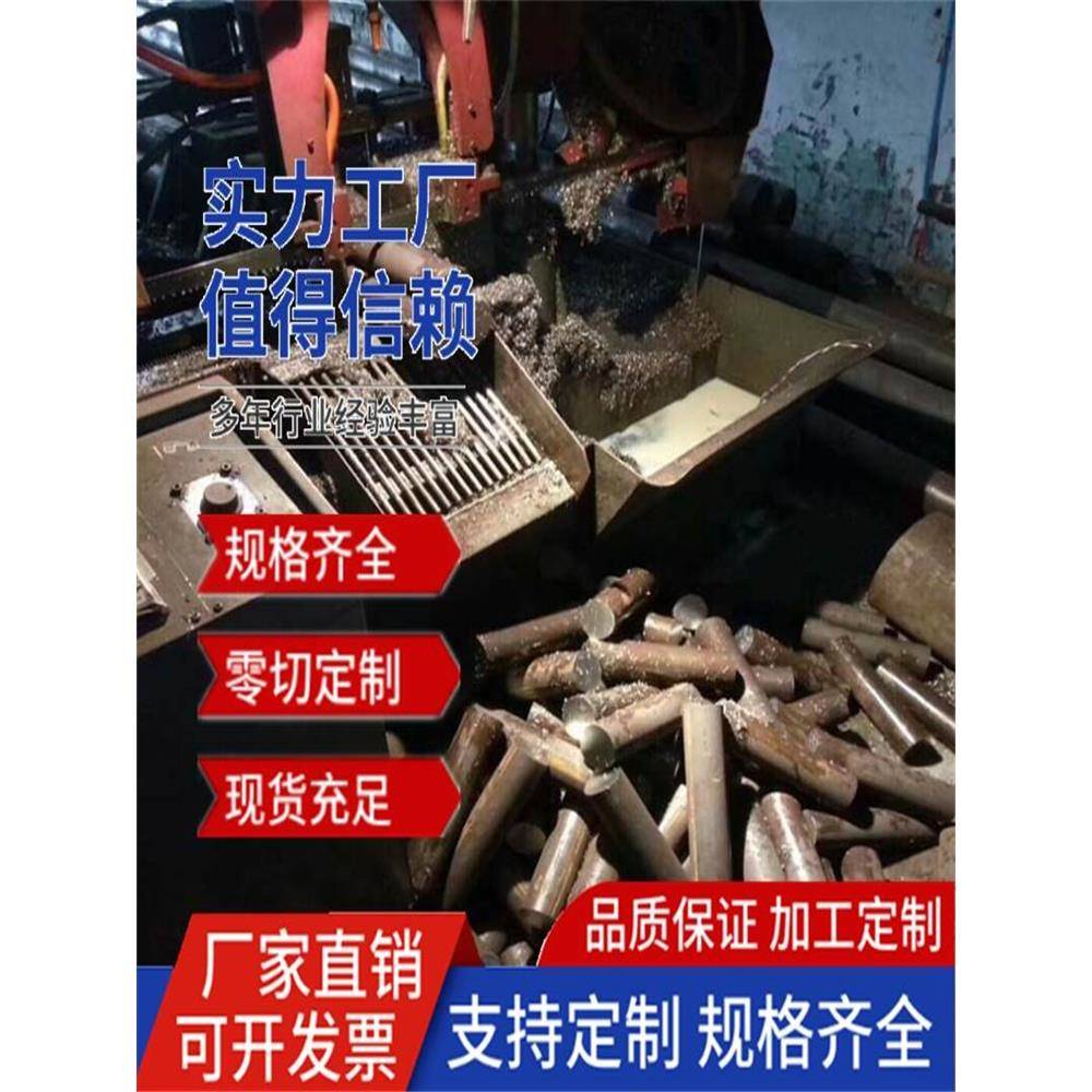 60Si2Mn硅锰弹簧钢棒 65Mn圆钢 42crmo冷拉光圆 38crmoal实心棒 - 图0