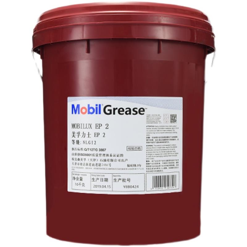 美孚黄油润滑脂力士EP0#1#2#3#挖机轴承龙拓高温锂基脂XHP222 - 图3