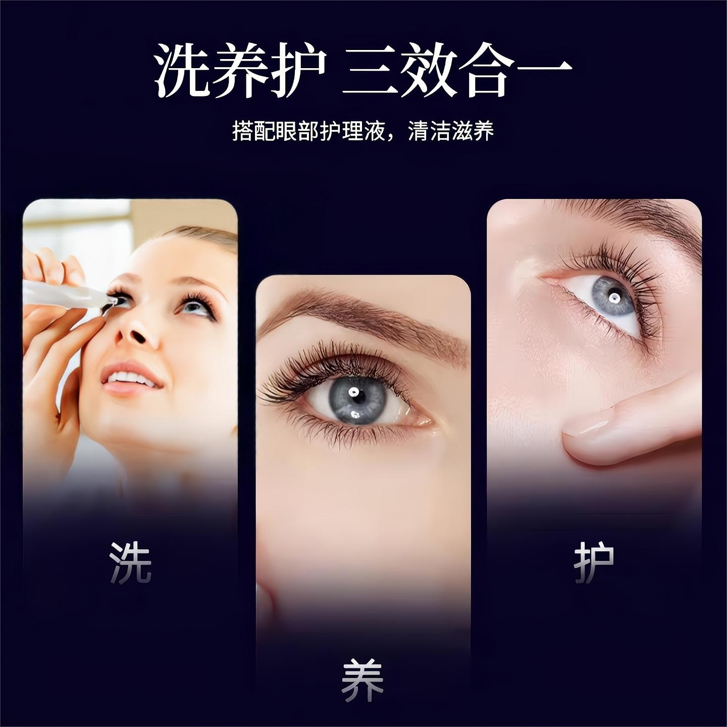 冷热双敷润眼仪去眼袋补水喷雾器舒缓眼部抗疲劳洗护干眼症雾化仪 - 图0