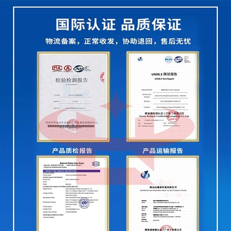 适用于极核AE4 SE锂电池AE4I直上大容量POR增程磷酸铁锂电池配件 - 图0