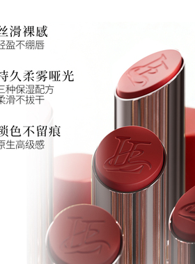 LEECN红管鎏光沁润缎面口红