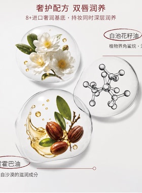 leecn【李耕耘生日会同款】LEECN莉肯小金管尘色秘境粉雾口红显白