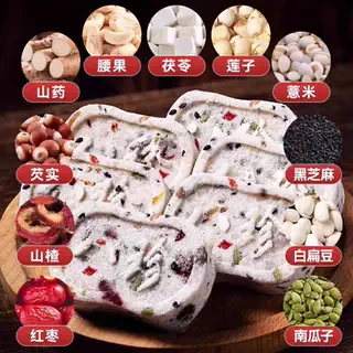 无蔗糖红枣山药八珍糕独立包装茯苓芡实糕养生传统糕点办公下午茶,淘宝优惠券,粉丝福利购,淘宝优惠卷