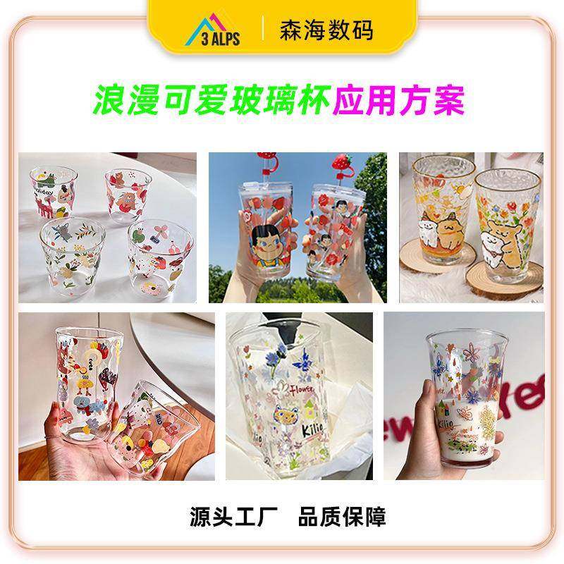 万能UV圆柱体杯子打印联名定制节日刻字广告杯汽车杯工厂数码,淘宝优惠券,粉丝福利购,淘宝优惠卷