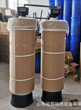 软水器阀体时间型流量型软化水设备成套自动软化水机组