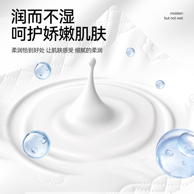 漫花小包云柔巾医护级保湿乳霜纸巾抽纸柔润餐巾纸家庭宿舍实惠装