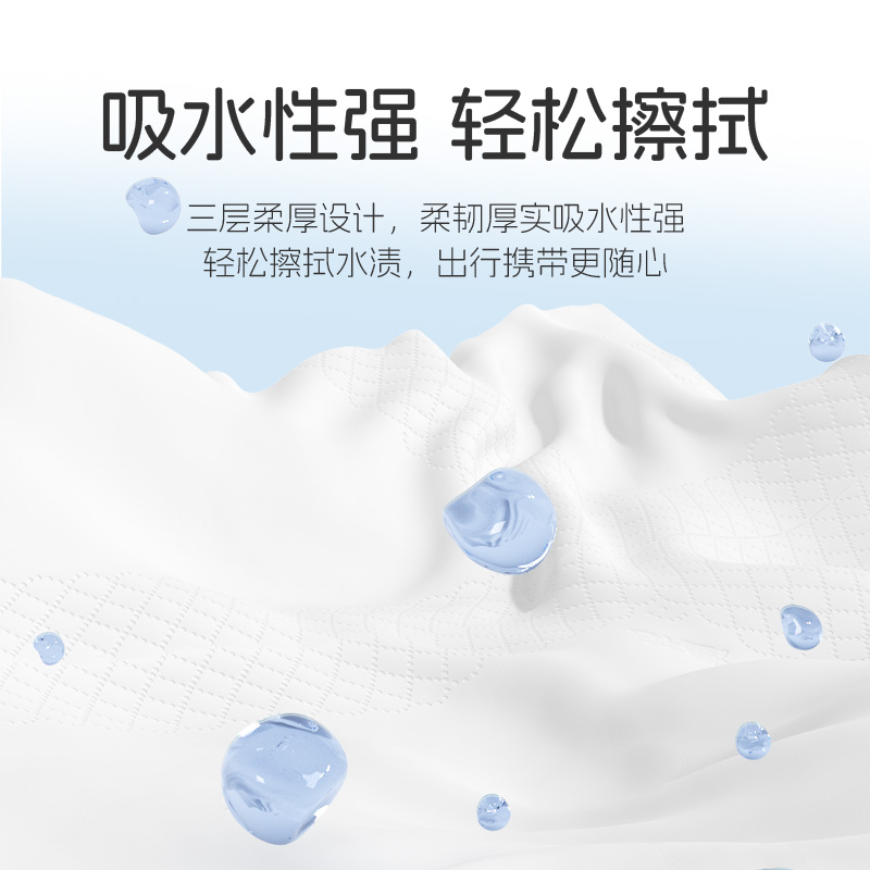 漫花小包便携手帕纸家用实惠装纸巾学生随身装原生木浆餐巾纸抽