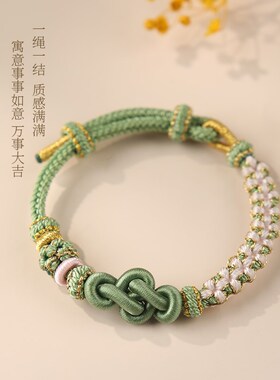 如意结桃花手绳y可穿黄金配珠男手工编织红绳手链送女朋友