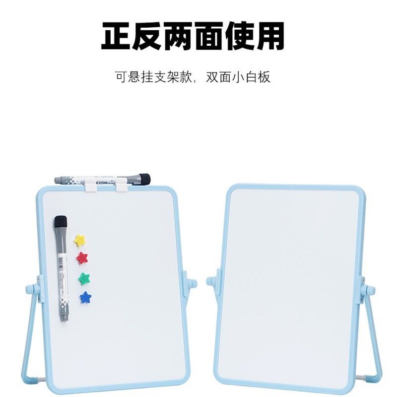 小白板挂绳桌面白板挂式磁性白板儿童早教写字板家用留言教板可擦,淘宝优惠券,粉丝福利购,淘宝优惠卷