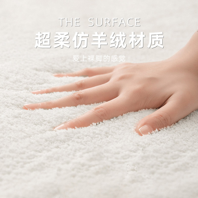 异形毛绒地毯新婚卧室红色婚房结婚毯茶几毯床边毯加厚仿羊绒地垫,淘宝优惠券,粉丝福利购,淘宝优惠卷