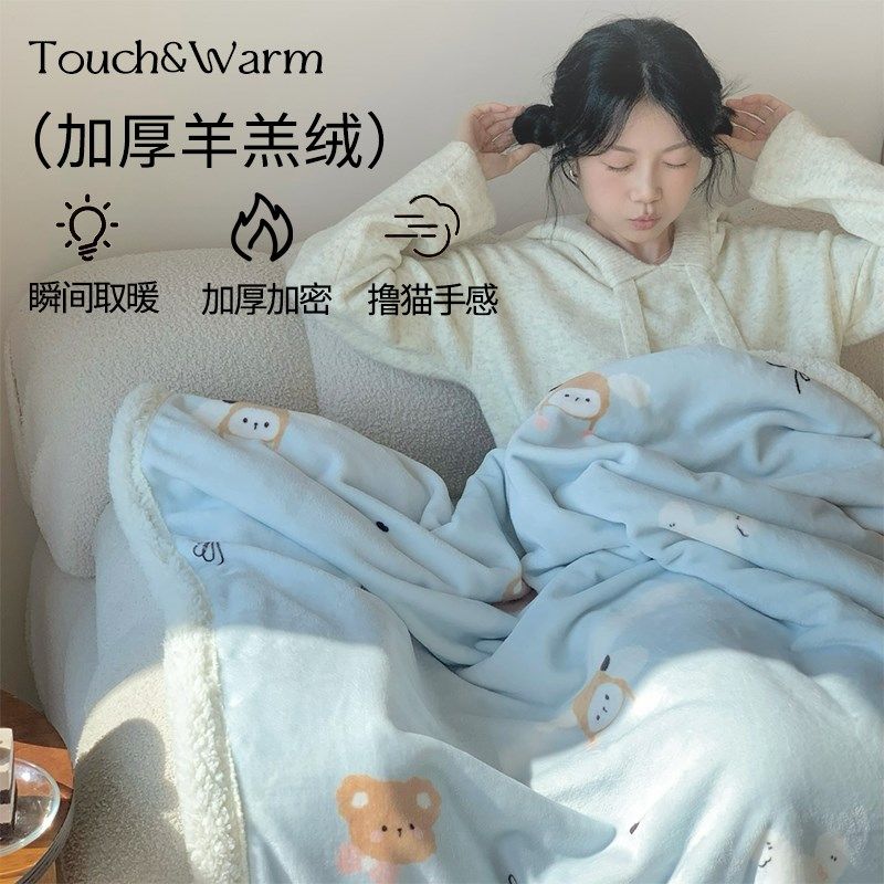 冬季空调毛毯室午睡毯披肩毯子加厚盖毯羊羔沙发小被子,淘宝优惠券,粉丝福利购,淘宝优惠卷