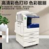 Xerox color copier a3 office-specific business large laser black and white scanning composite printing machine