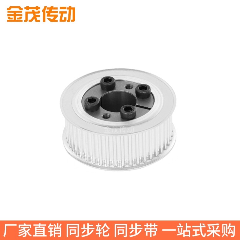 5M44齿AF齿宽27免键同步带轮内孔5 6 8 10 12 14胀紧套同步轮涨套 - 图0