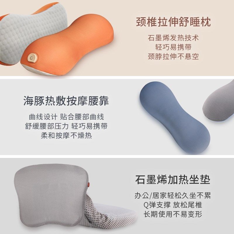 NN愔梦暖宝宝家族热敷舒缓颈椎枕头 热敷按摩腰靠 热敷坐垫,淘宝优惠券,粉丝福利购,淘宝优惠卷