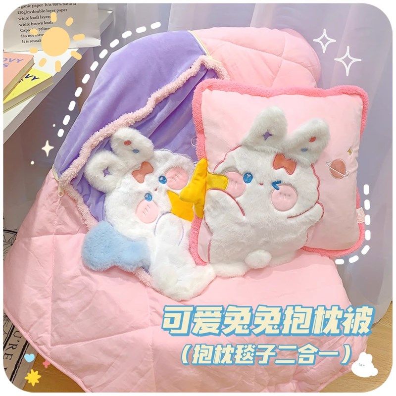 折叠抱枕被子两用二合一毛毯汽车车载室午睡枕头毯子靠枕礼物,淘宝优惠券,粉丝福利购,淘宝优惠卷