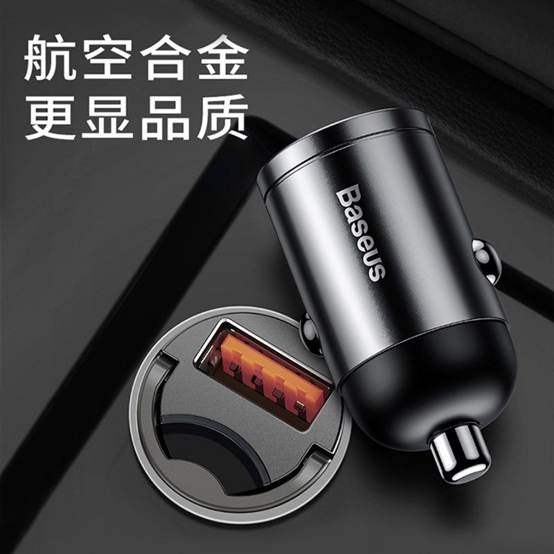 车载电器 智能快汽车U多功能车用点烟器转换插头,淘宝优惠券,粉丝福利购,淘宝优惠卷