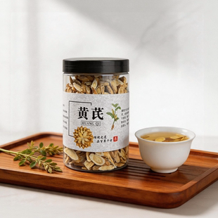 拍1发5！甘肃岷县黄芪·精选中段