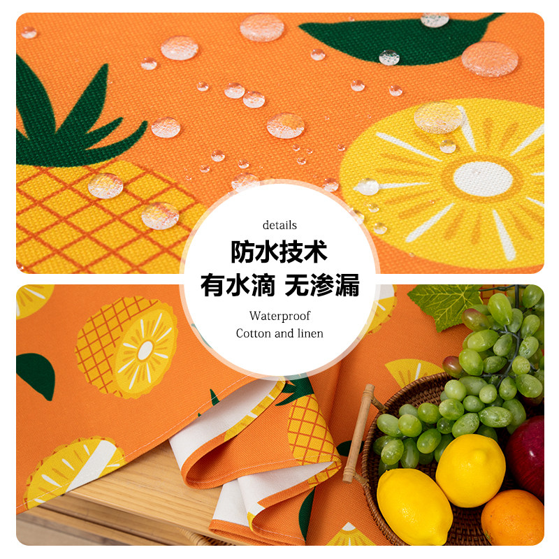 百搭客厅水果印花电视柜盖巾防尘防水棉麻长方形盖布桌布台布桌旗,淘宝优惠券,粉丝福利购,淘宝优惠卷
