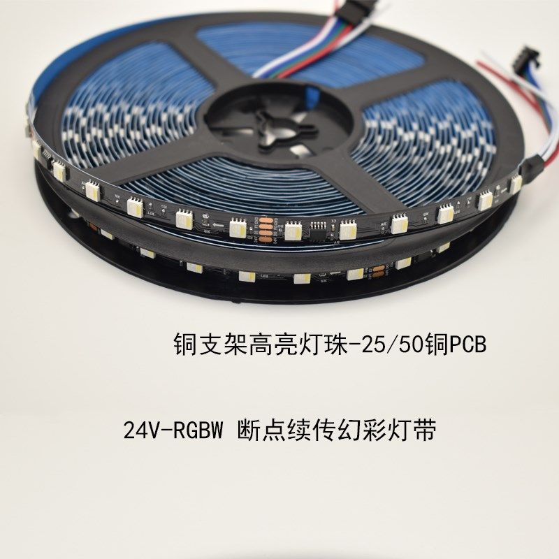 麦爵士led娱乐幻彩软灯带TM1934AMADRIX酒吧KTV编程RGBW4线断点续,淘宝优惠券,粉丝福利购,淘宝优惠卷