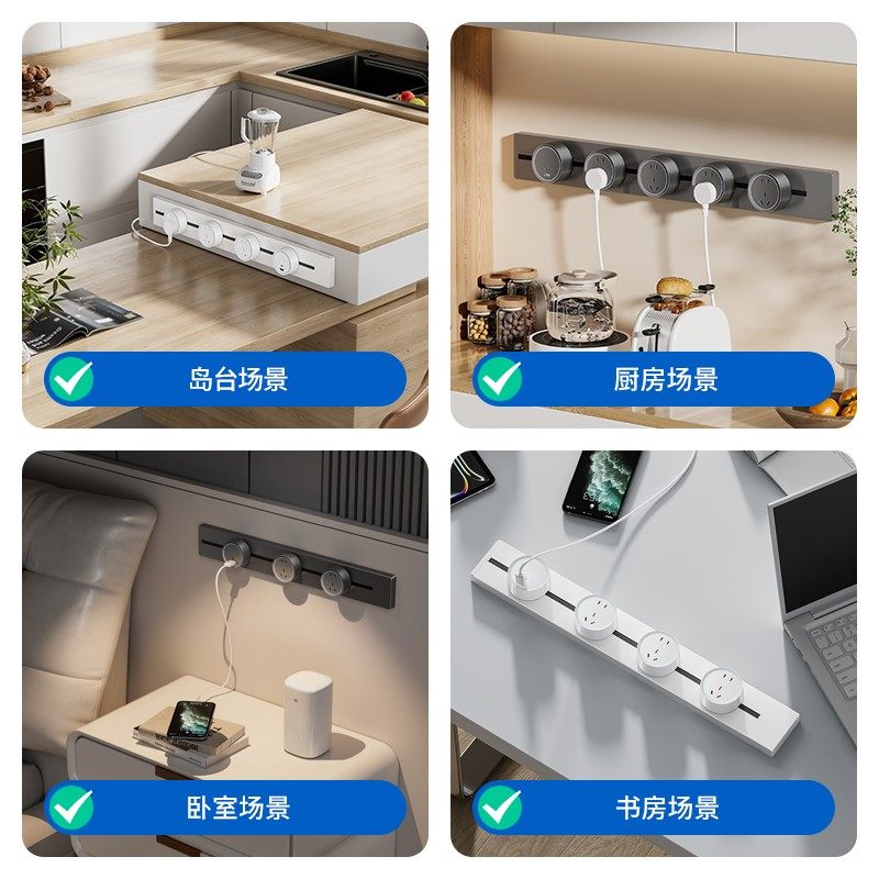 国际电工滑动导轨轨道插座大间距双插客厅卧室厨房拓展可移动插排,淘宝优惠券,粉丝福利购,淘宝优惠卷