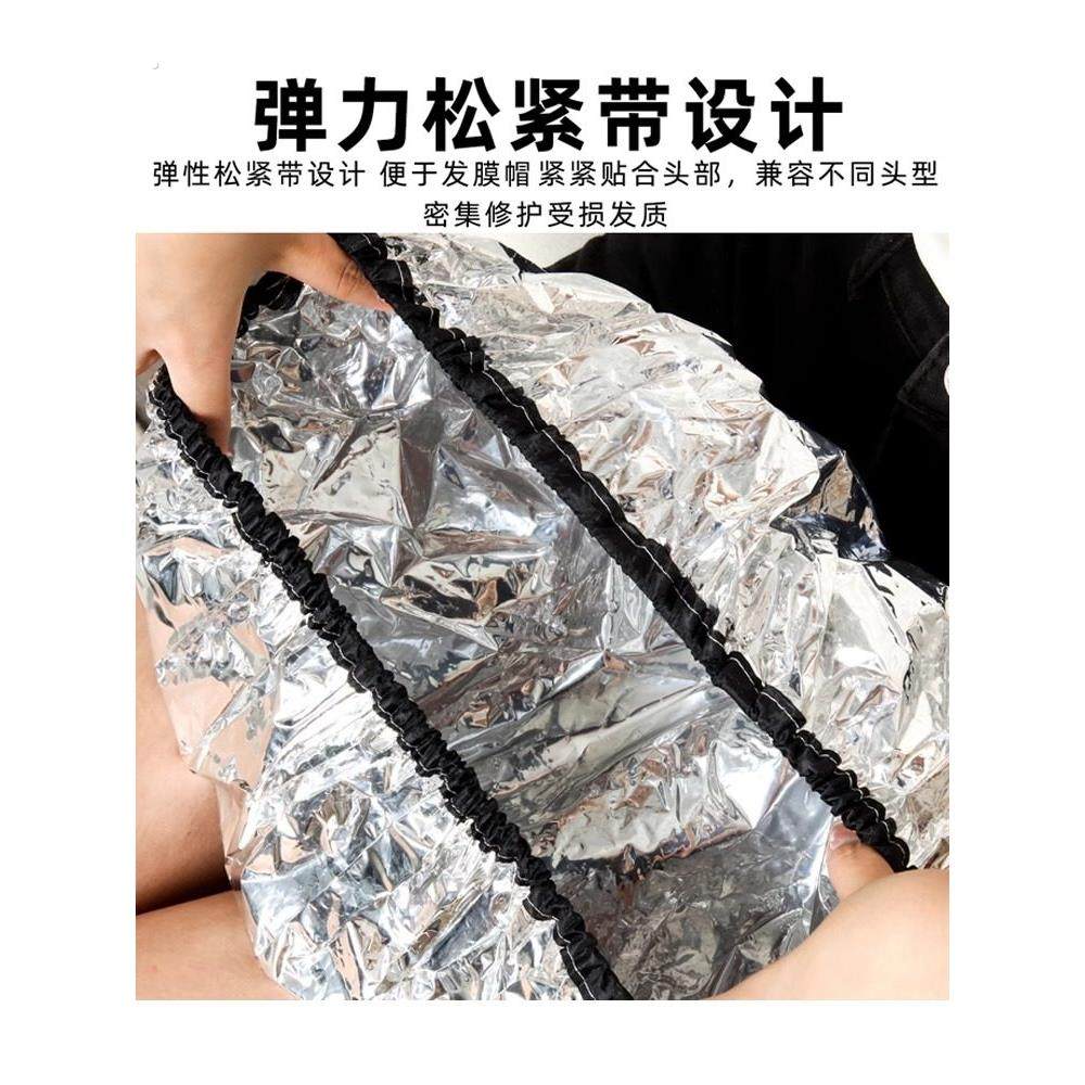 锡纸加热发帽发膜蒸汽帽护发护理焗油染发专用免插电家用发热头发,淘宝优惠券,粉丝福利购,淘宝优惠卷
