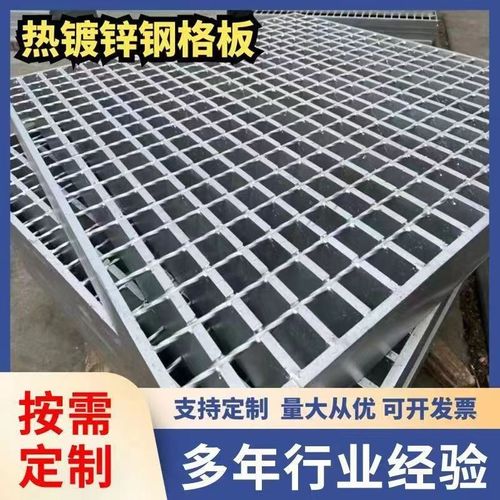 重型排水沟盖板热镀锌钢格栅地下车库排水盖板过车钢格板洗车房 - 图0