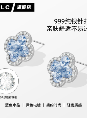 蓝色水晶钻石四叶草耳钉女纯银针