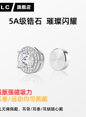 微镶超闪钻石耳夹女无耳洞轻奢