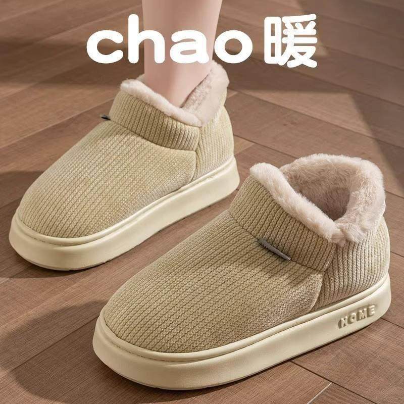棉拖鞋女款包跟冬季2026新款室内居家加绒保暖厚底防滑棉鞋女外穿,淘宝优惠券,粉丝福利购,淘宝优惠卷