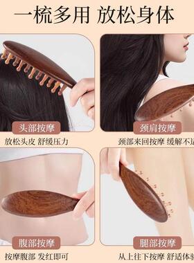 新款圆盘指环梳齿按摩头部疏通肩颈经络梳子金丝檀木梳子礼盒送人