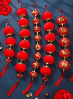 2026马年春节过年新春植绒小灯笼串挂饰新年氛围装饰挂件户外布置