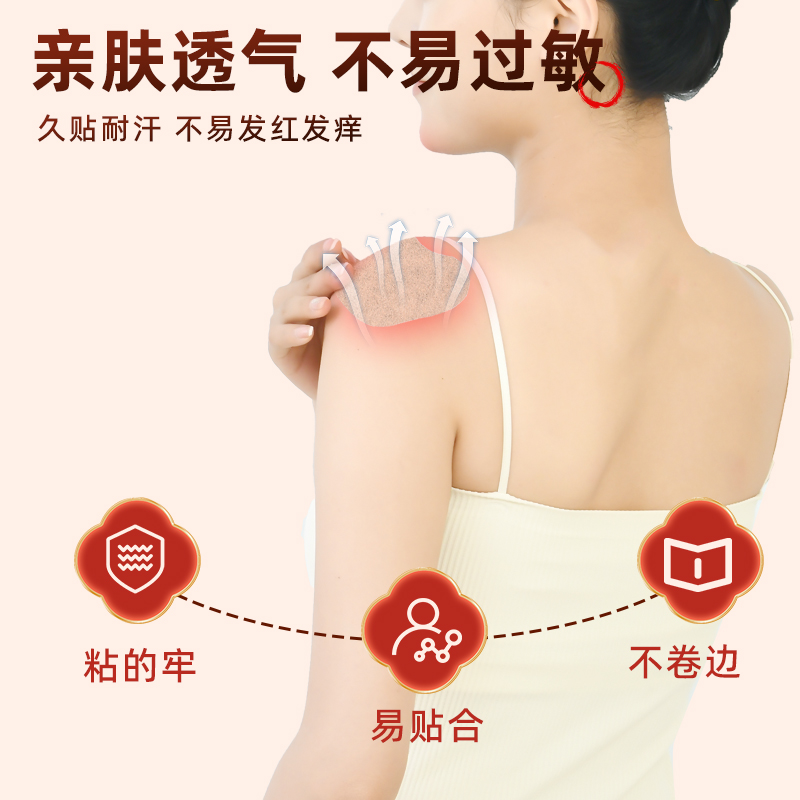 医艾家艾草通络贴 全身通用颈椎膝盖腰椎肩周热敷发热中草药贴