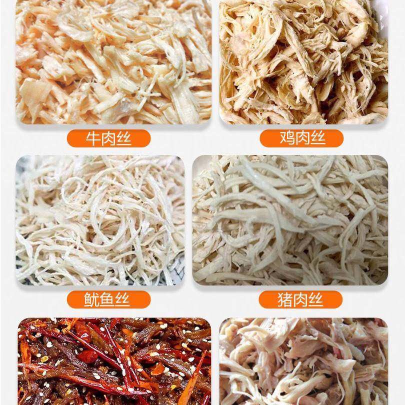 熟鸡肉打丝机商用牛肉羊肉拆丝机械猪肉牛肉拆丝机设备,淘宝优惠券,粉丝福利购,淘宝优惠卷