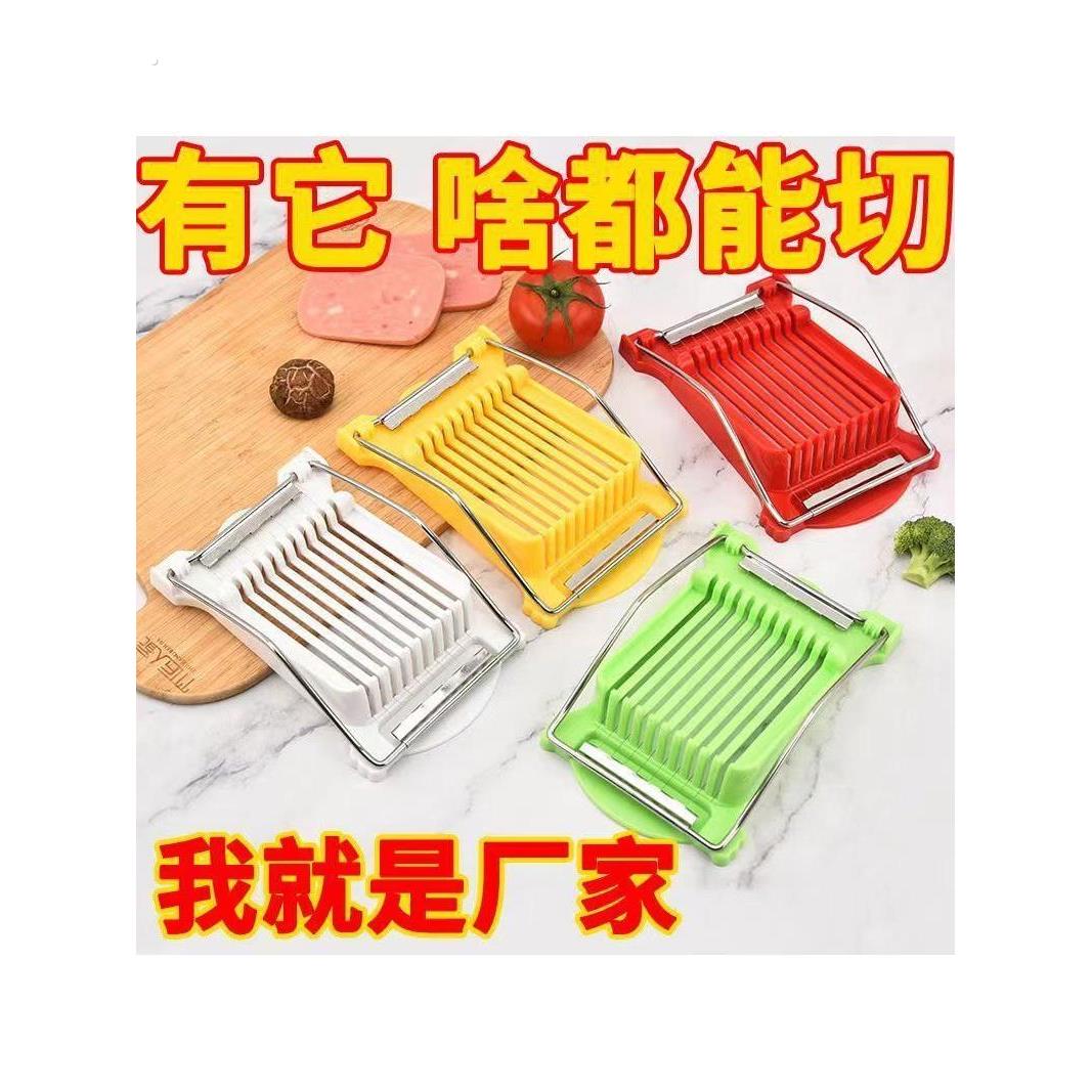 土豆切片器新款午餐肉分割器不锈钢切蛋器鸡蛋水果火腿切片器家用 - 图1