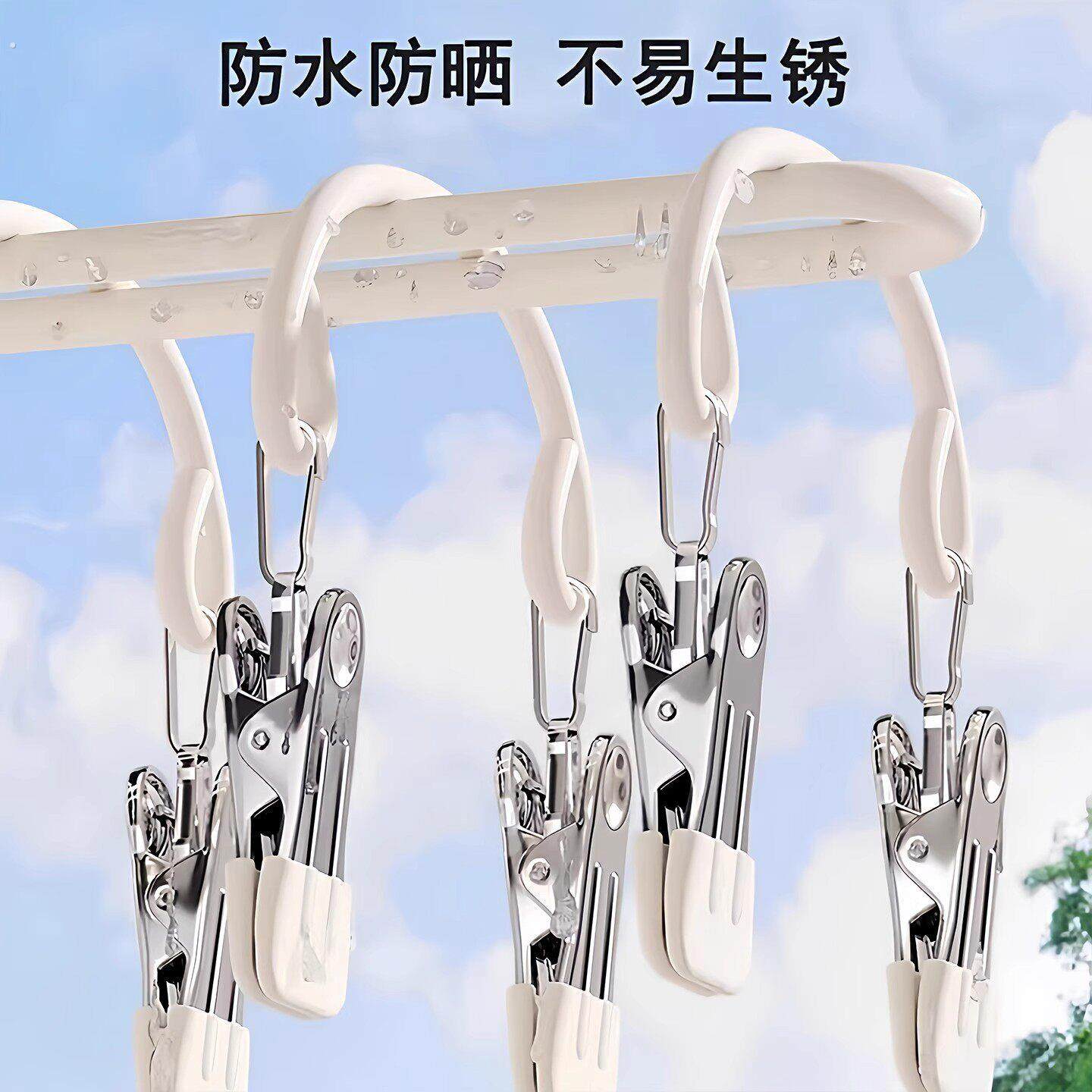 不锈钢袜子晾晒架多夹子家用婴儿袜夹学生宿舍晾衣架阳台防风衣架,淘宝优惠券,粉丝福利购,淘宝优惠卷