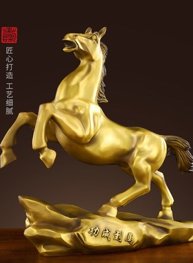 铜马摆件纯黄铜生肖马马到成功工艺礼品摆饰办公室客厅家居店铺装