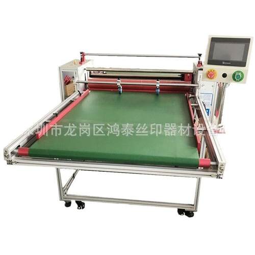 玻璃自动切覆膜机亚克力/PC片材覆膜机金属板块自动裁切覆膜机 - 图3