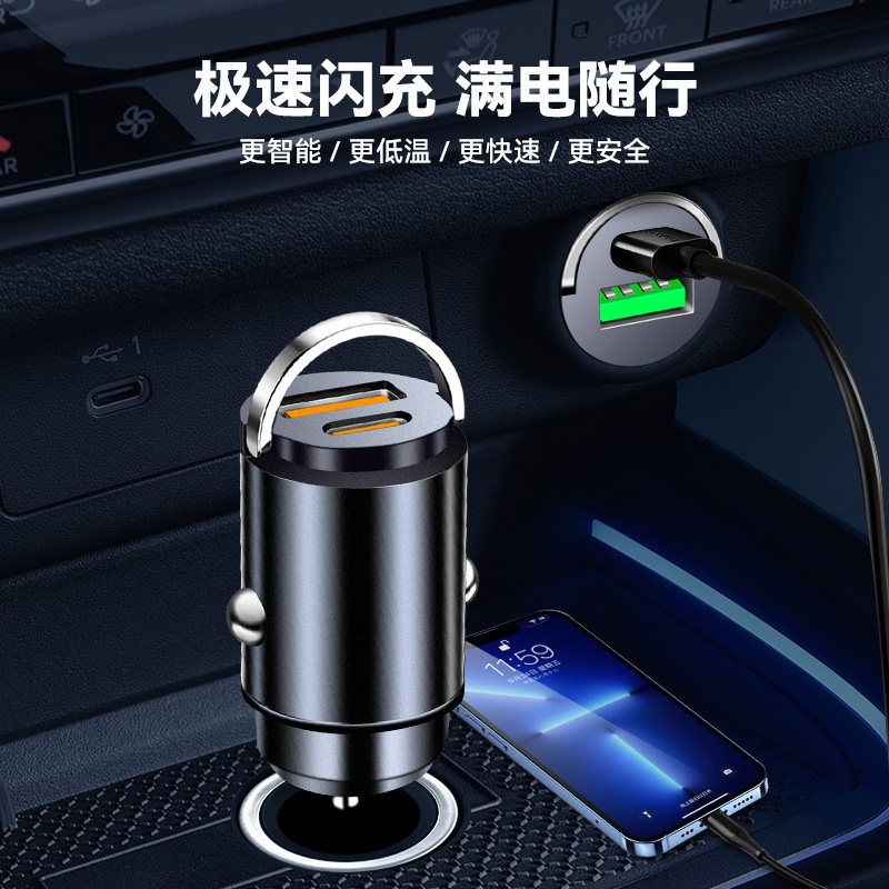 车载充电器超级快充手机一拖二隐形点烟器转换插头120w车充隐藏式,淘宝优惠券,粉丝福利购,淘宝优惠卷