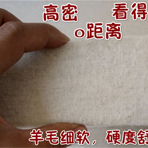 无味炕毡子纯羊毛毡床垫定做毛毡炕毡垫子学生防潮床毡床毡床垫子 - 图2