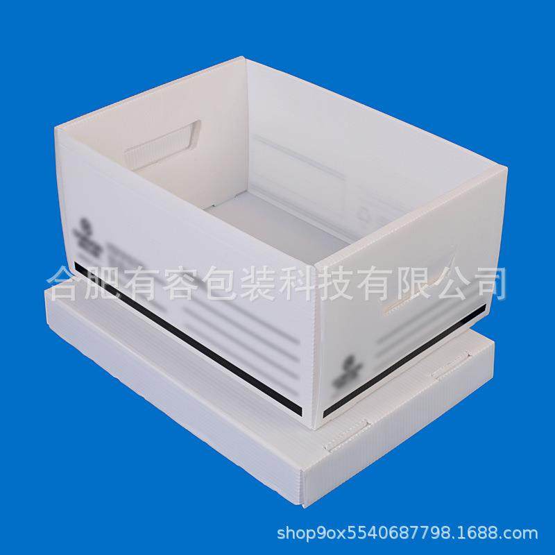 厂家现货中空板塑料箱pp包装箱中空板周转箱蓝色可折叠中空板箱,淘宝优惠券,粉丝福利购,淘宝优惠卷