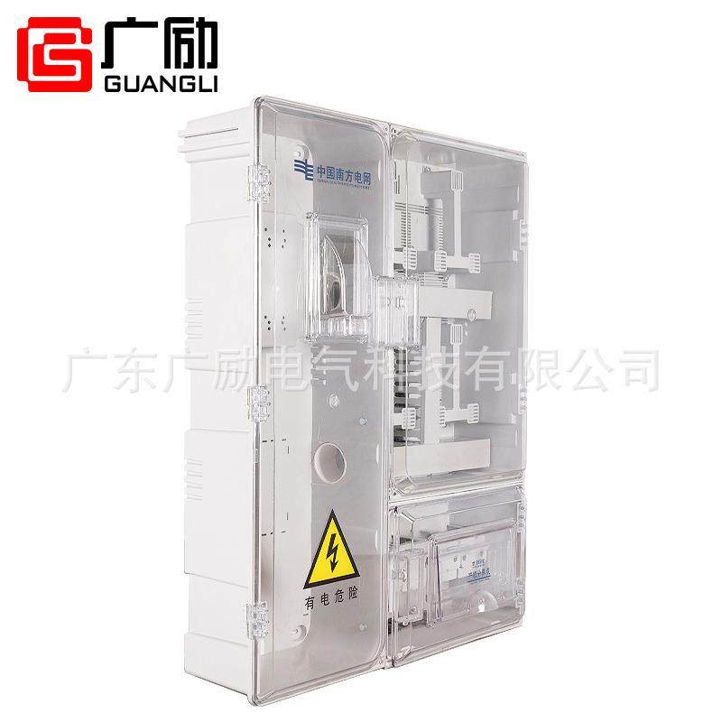 普通单相4位多用户PC电表箱明装挂墙南网表箱拼接组装成套,淘宝优惠券,粉丝福利购,淘宝优惠卷