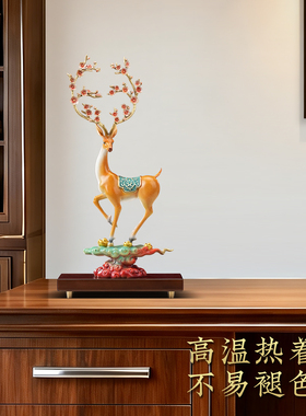 汉京铜梅花鹿摆件乔迁搬家礼物