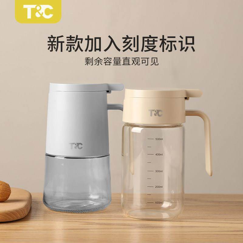T&C翻盖玻璃油壶醋壶家用大容量油瓶厨房倒油不挂油防漏防尘防虫,淘宝优惠券,粉丝福利购,淘宝优惠卷