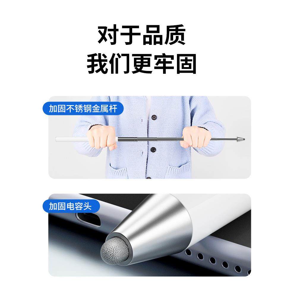 适用电子白板触屏笔伸缩教鞭教师触控一体机智慧黑板手写笔多媒体,淘宝优惠券,粉丝福利购,淘宝优惠卷