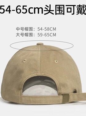 JZCX大头围加大脸男女款棒球帽