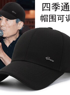 JZCX速干硬顶遮阳帽高端棒球帽