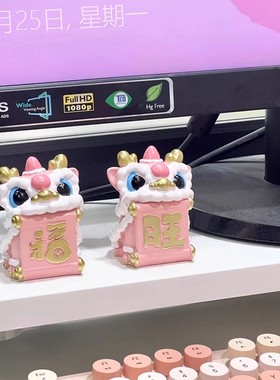 新年摆件2024龙年家居车内饰品氛围摆件办公室桌面醒狮装饰品客厅