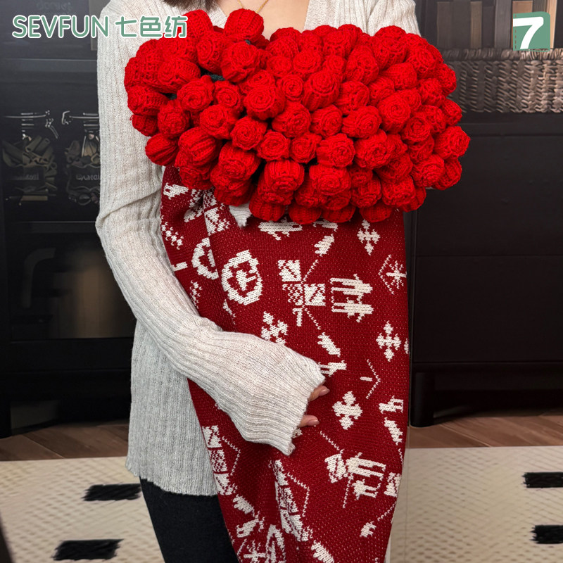 七色纺圣诞节手工玫瑰花束毯子成品现货送女友生日送礼物披肩礼品,淘宝优惠券,粉丝福利购,淘宝优惠卷